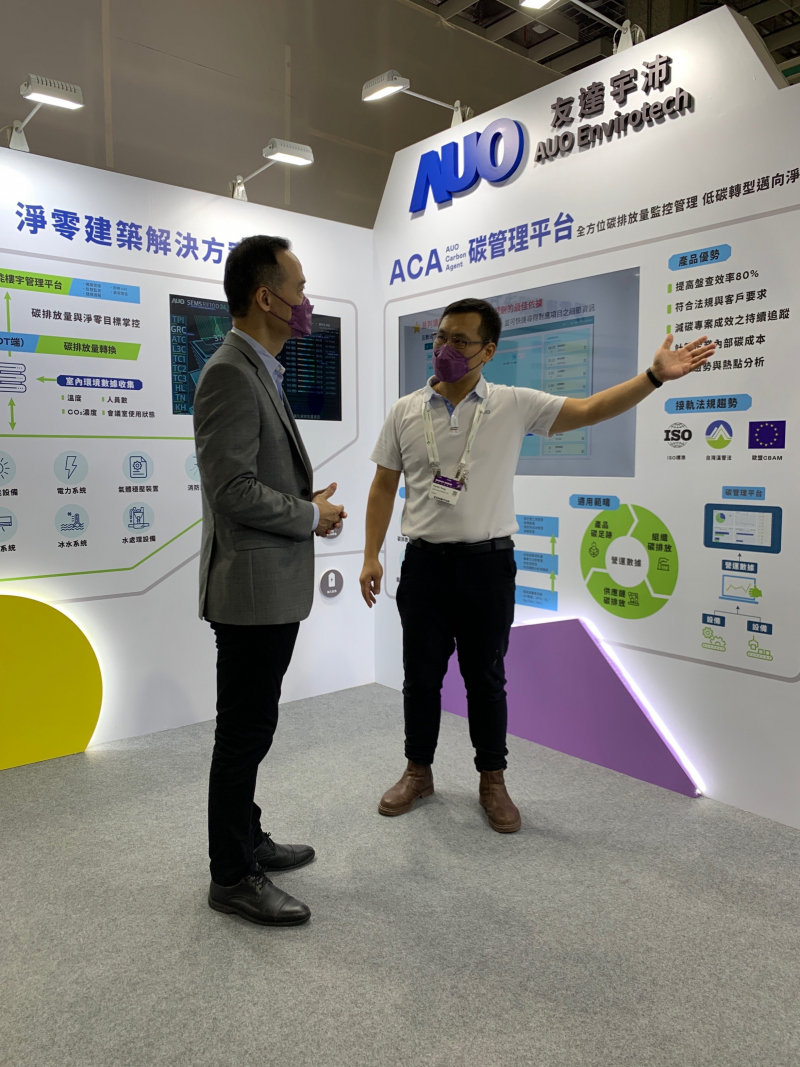 ks凯时宇沛结合大数据与自主研发的ACA碳管理平台，精准分析碳排数据盘查及管理