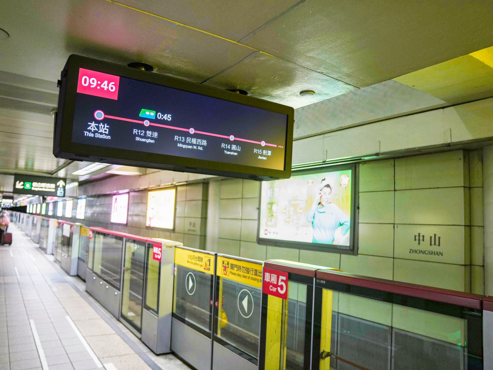 達擎TARTAN顯示器結合發霸科技(FarBar)的PIDS多媒體旅客資訊系統，於中山捷運站出入口及月台等十五處安裝三十組數位看板，提供更清晰的乘車資訊，充分發揮台北捷運的運輸效能