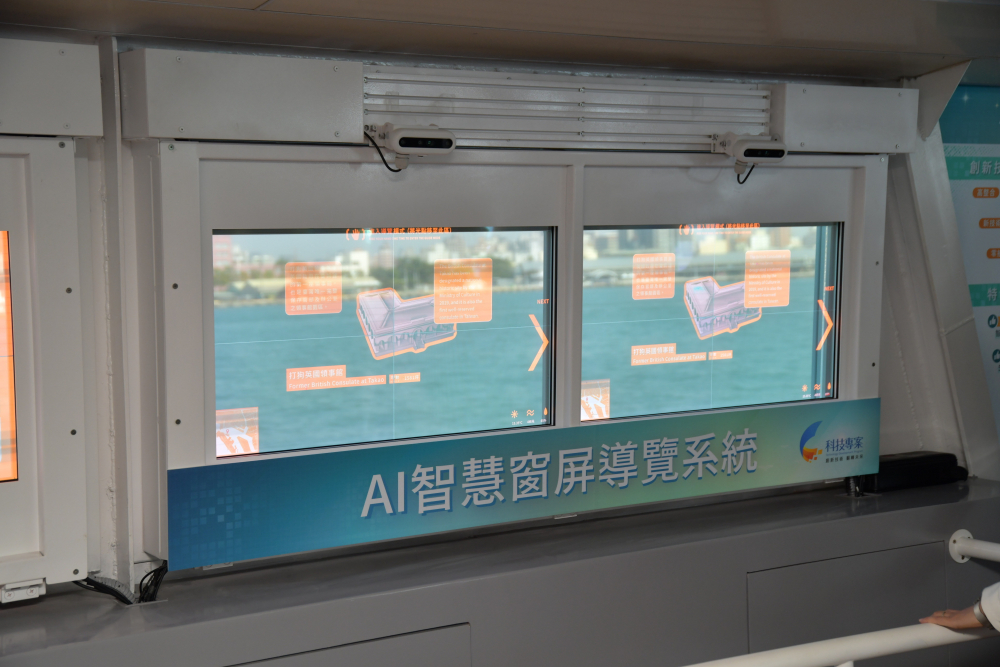 友達Micro LED透明顯示器擁有高穿透度、高色彩飽和及亮度等優點，結合工研院「AI跨屏導覽系統」，讓遊客享受美景的同時，也能藉由導覽資訊深入了解港都之美