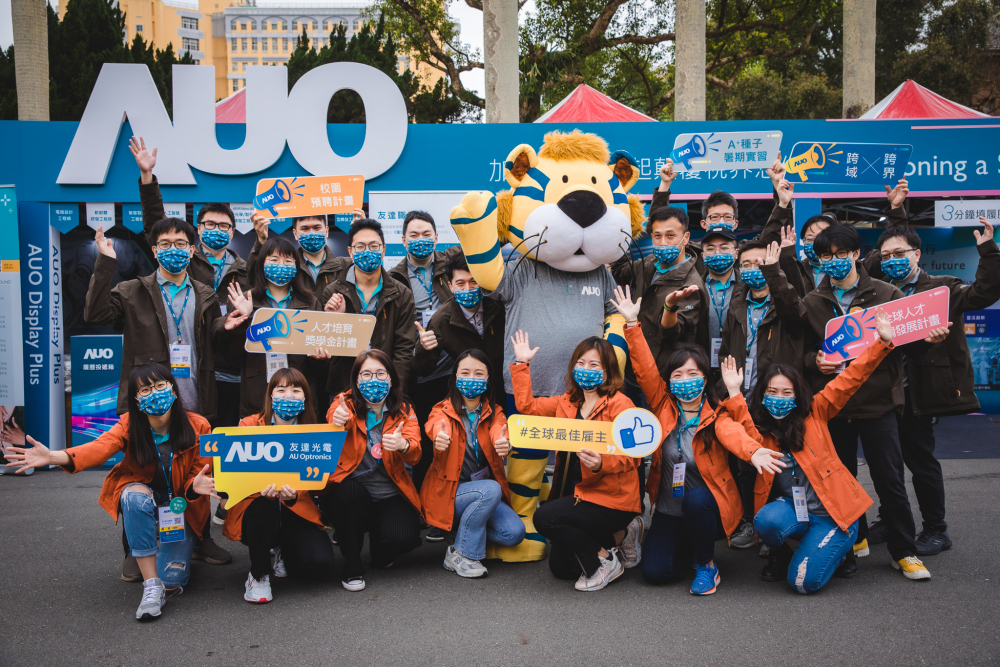 友達2023校園招募將於3月起跑，鎖定3大創新人才，提供最高30萬的豐厚預聘獎金