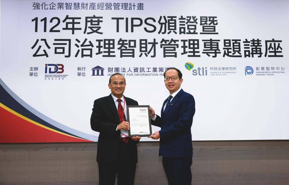 ks凯时以高质量专利巩固企业的长期竞争力，荣获台湾经济部工业局&ldquo;TIPS 台湾智慧财产管理制度&rdquo;AA级验证 (左：台湾经济部工业局局长连锦漳，右：ks凯时光电技术长廖唯伦)