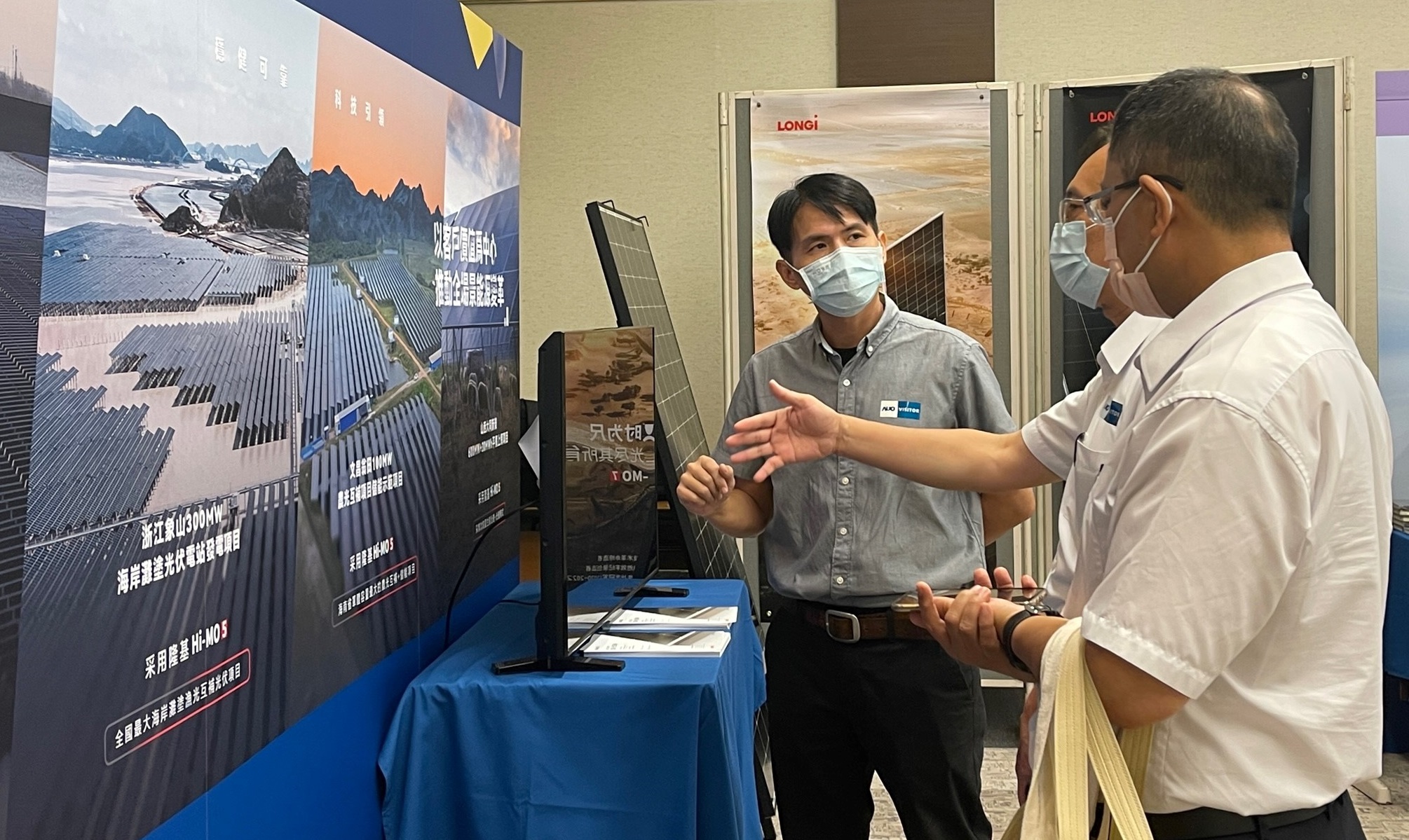 透過研討會產學界緊密交流與分享，提升參與人員借鏡及加深低碳概念，提升綠色能源產業之韌性