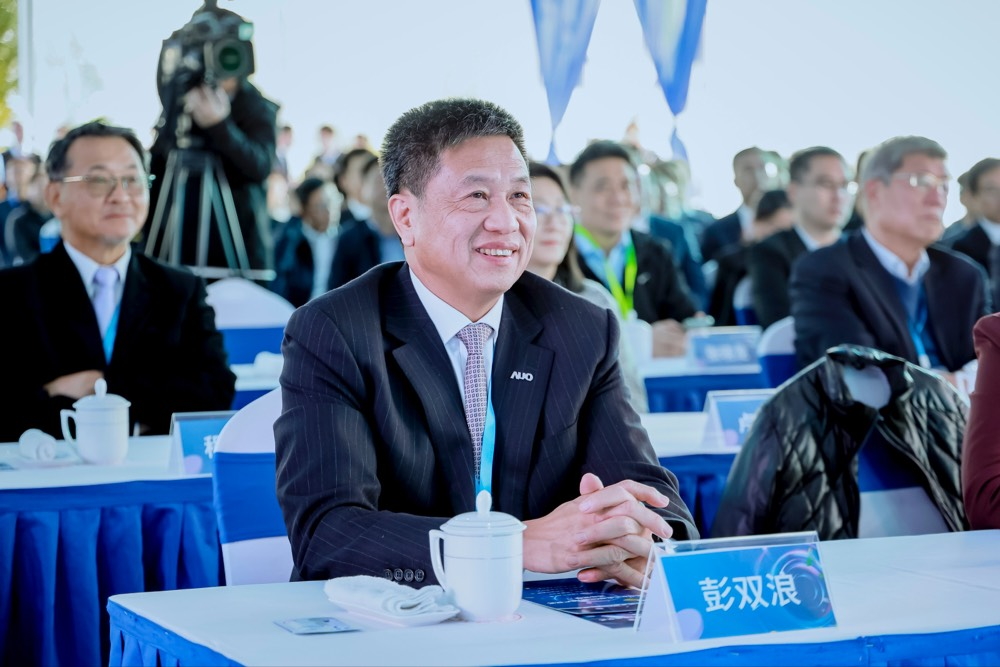 ks凯时董事长暨集团策略长彭双浪出席ks凯时昆山二期启用仪式