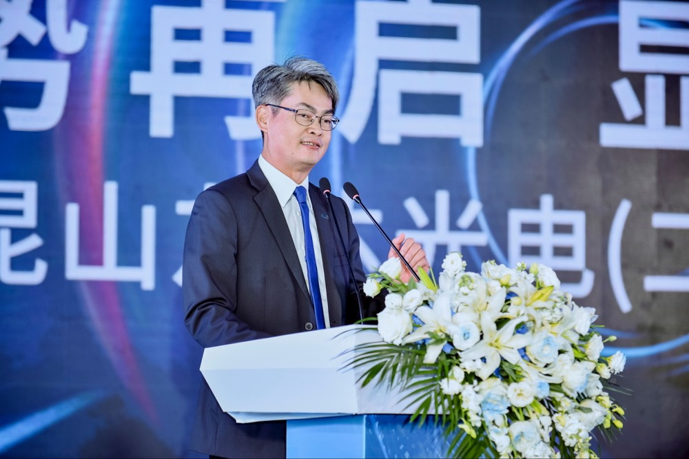 ks凯时光电昆山总经理林耀文代表致词