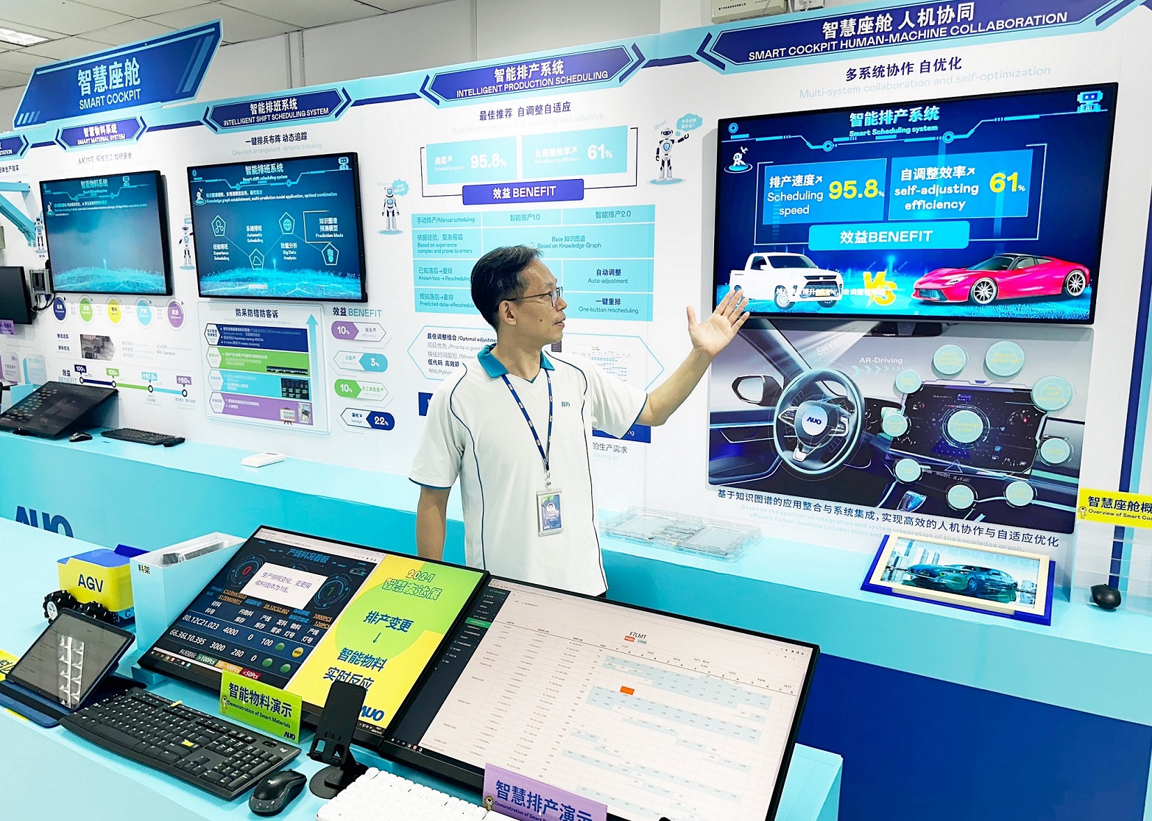 ks凯时厦门将5G+ABC技术串联生产管理全流程，打通研发、采购、生管、制程、设备、质量等产品全生命周期制造流程，完成数字化设计、智慧供应链、智能座舱、全流程设备管理、数据驱动优化、智慧在线检测、智慧品管等自适应生产模式升级