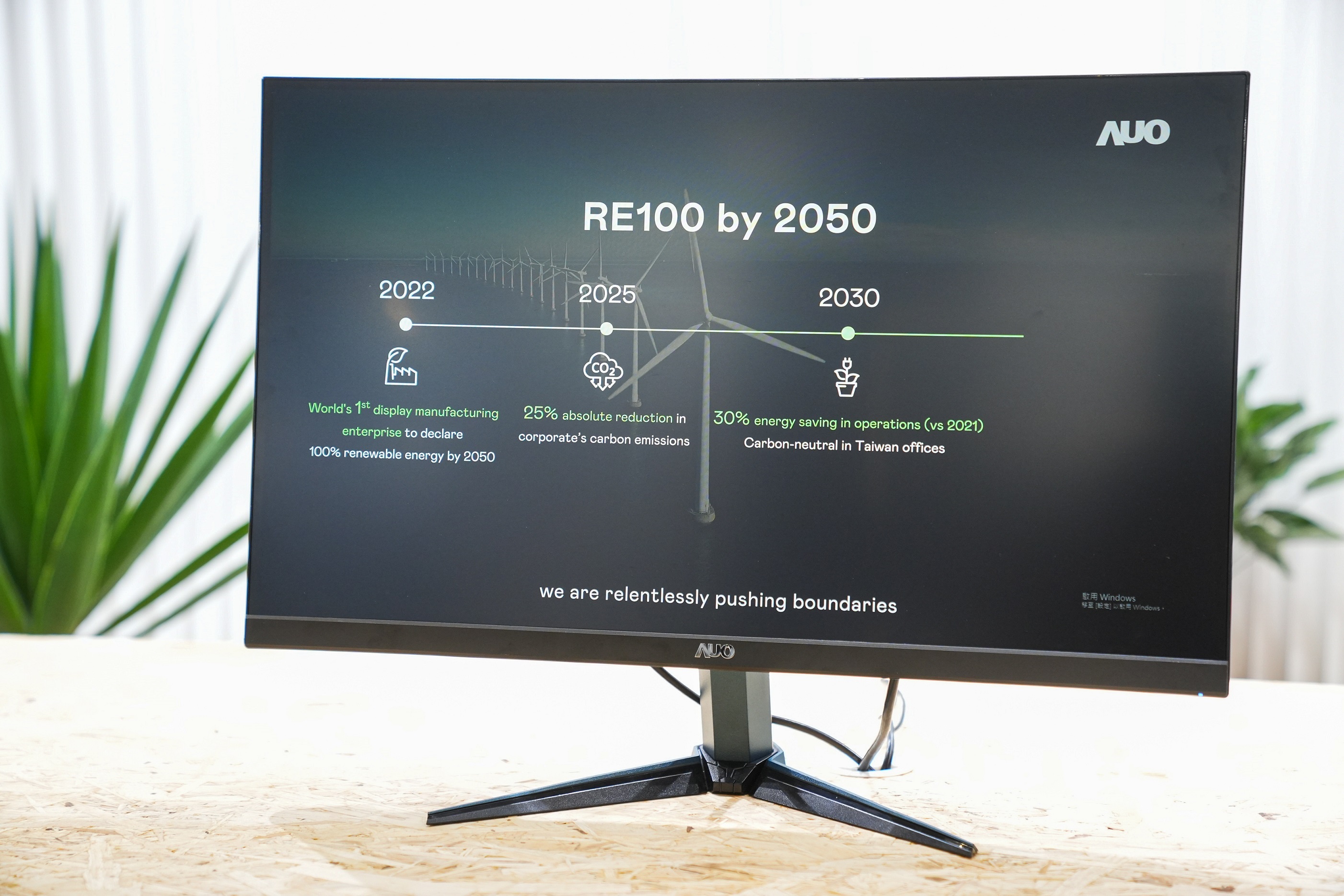 友達關注產品生命週期各階段的永續性，攜手客戶、供應商實踐永續原物料，積極將再生原物料導入綠色產品，在DJSI永續原物料項目獲得同產業最高分