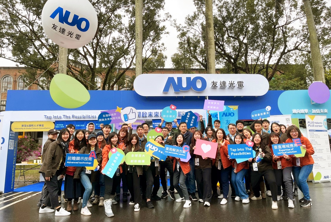 呼應三大營運支柱顯示科技、智慧移動、垂直場域，友達攜手達擎等集團企業，2025年將持續鎖定延攬具備「前瞻顯示技術」（Advanced Display Technology）、「車用解決方案」（Car and Mobility Solution）與「垂直場域應用」（Expertise of Vertical Solution）等專業的「ACE」菁英人才