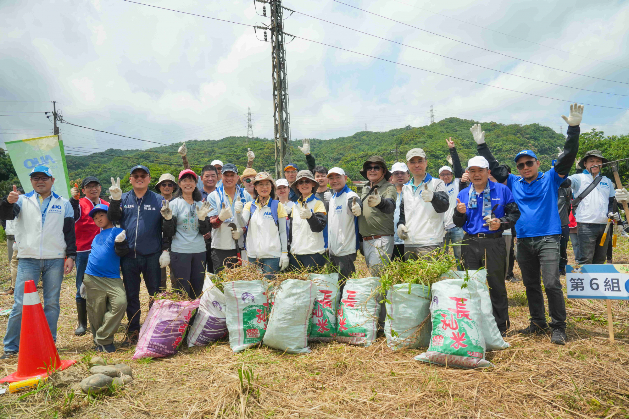 友達永續基金會今（17）日在桃園龍潭廠區舉辦「手護台灣綠色堡壘　Green Party除蔓生活節」，由友達光電暨友達永續基金會董事長彭双浪攜手政府、供應商等合作夥伴共同參與
