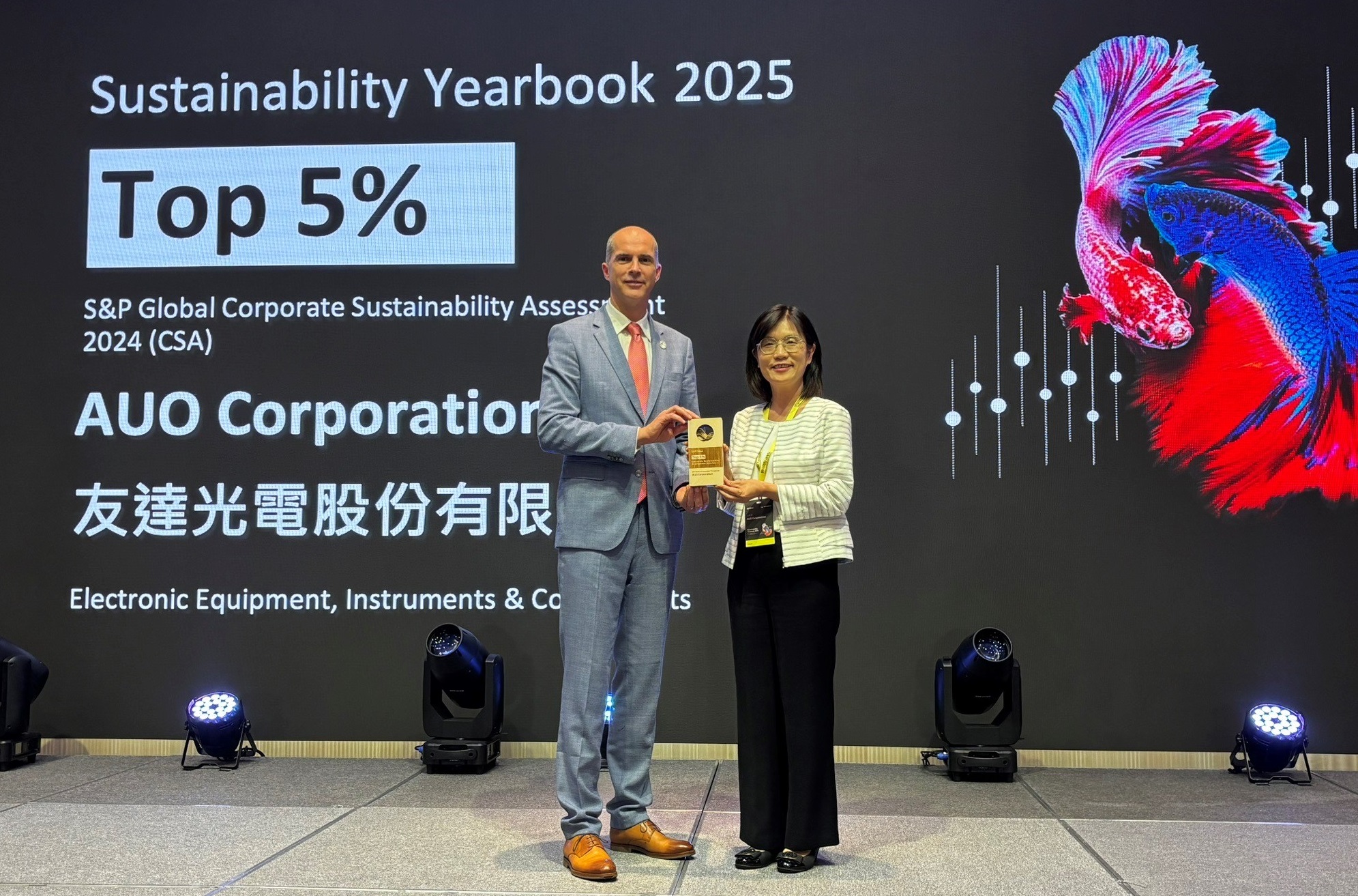 友達光電名列2025年「標普全球永續年鑑」前5%，永續發展再獲國際評比肯定，由友達永續長古秀華代表受獎。