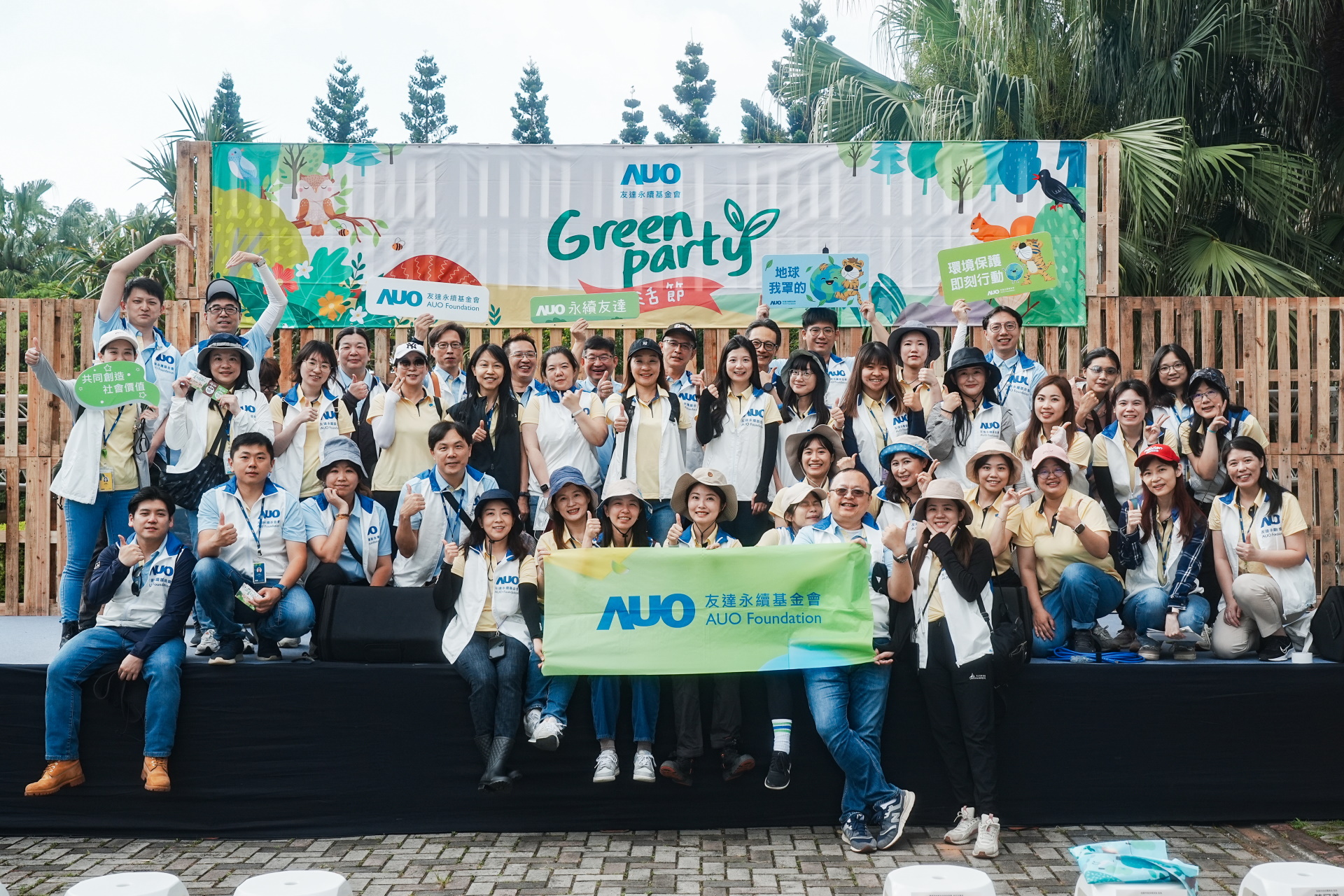 友達致力於永續平衡發展，持續深化ESG策略，攜手生態圈夥伴關注環境永續，共創正向社會影響力。