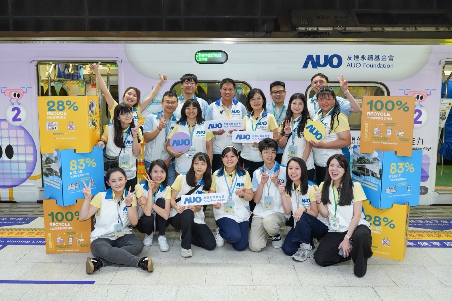 友達永續基金會響應「臺灣科普環島列車」十週年，由友達光電暨友達永續基金會董事長彭双浪、友達光電永續長暨友達永續基金會執行長古秀華帶領員工出任科普志工老師，推動「再生能源與循環經濟」科普教育課程